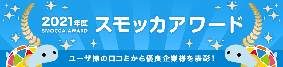 賃貸スモッカ 賃貸 マンション アパート 住宅情報